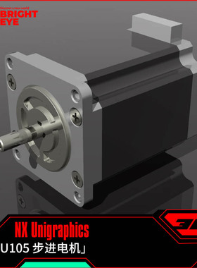 步进电机ug模型NX三维prt装配结构零件stp建模标准件图纸造型画图