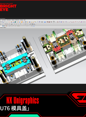 模具盖ug模型库NX三维prt装配结构零件stp建模标准件片体图纸画图