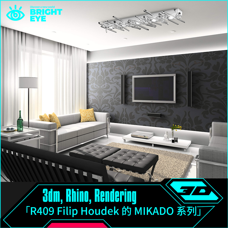 艺术装饰吊灯吸顶灯rhino犀牛代建模成品产品设计3d素材模型库3dm