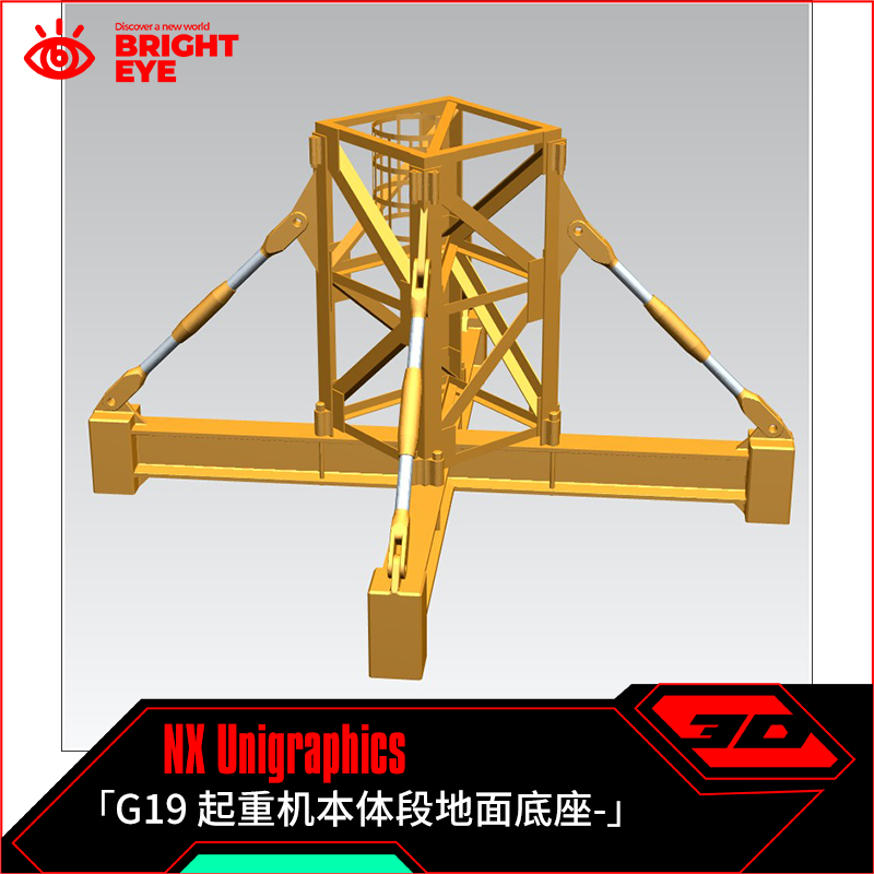 起重机本体段地面底座ug模型库NX三维prt装配结构零件stp建模标准