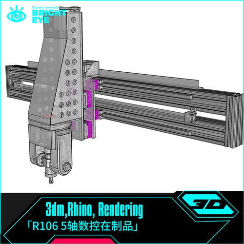 5轴数控在制品rhino犀牛建模产品设计3d素材模型库3dm工业参数化