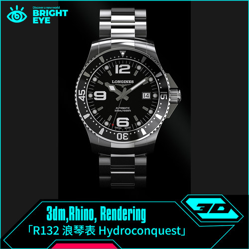 浪琴手表rhino犀牛代建模产品设计3d素材模型库3dm工业参数化制作