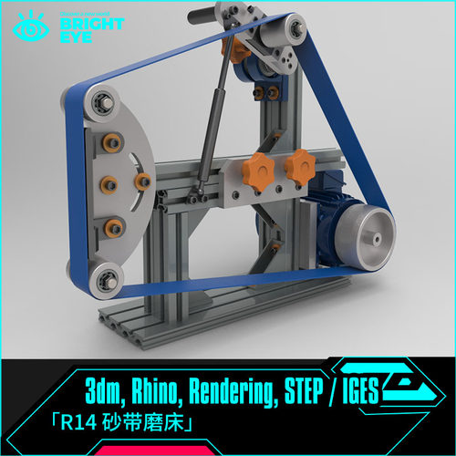 rhino犀牛代建模产品设计3d素材模型库3dm工业参数化制作砂带磨床