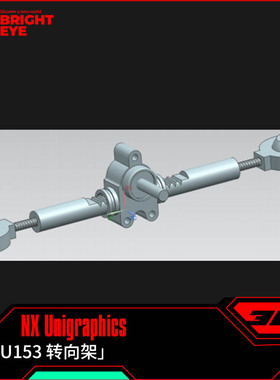 转向架ug模型库NX三维prt装配结构零件stp建模标准件图纸造型画图