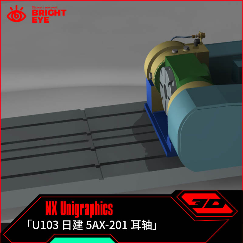 日建201耳轴ug模型库NX三维prt装配结构零件stp建模标准件图纸