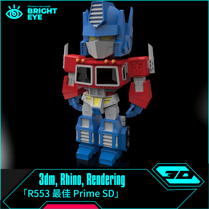 Prime SD变形金刚rhino犀牛代建模成品乐高积木设计3d素材模型3dm