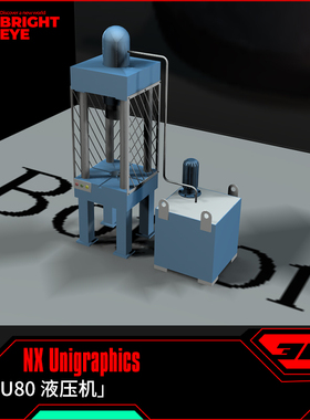 液压机ug模型库NX三维prt装配结构零件stp建模标准件片体造型画图