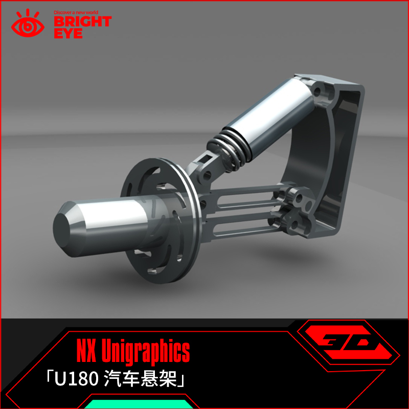 汽车悬架ug模型库NX三维prt装配结构零件stp建模标准件图纸造型