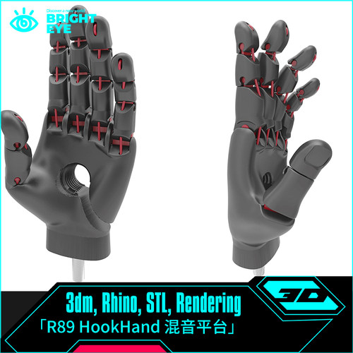 机械手掌rhino犀牛代建模产品设计3d素材模型库3dm工业参数化制作