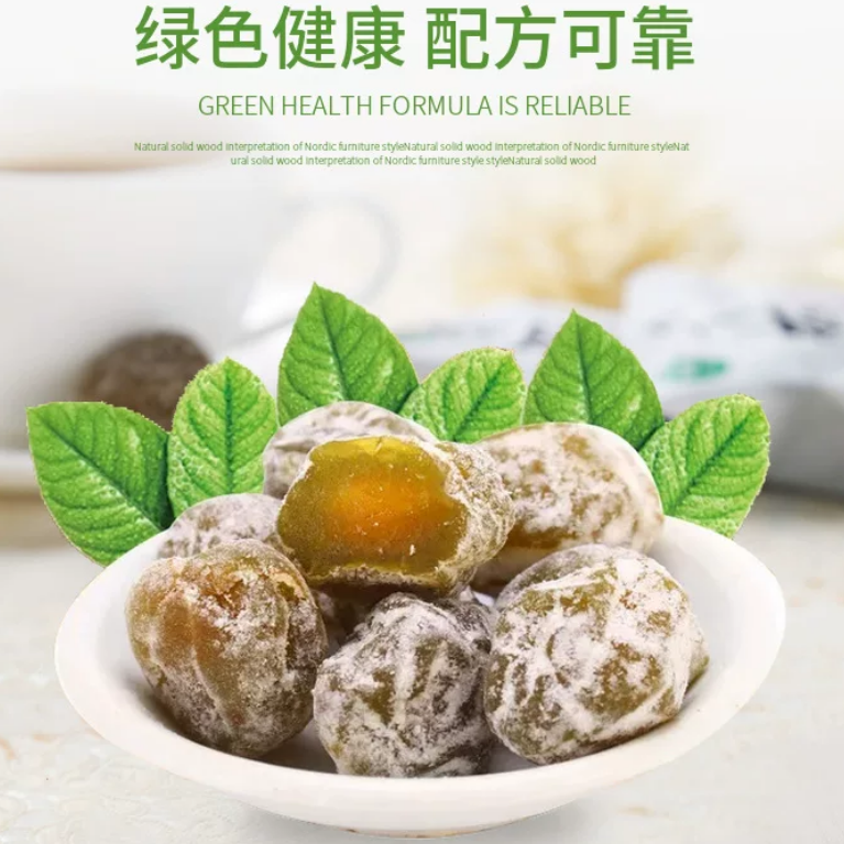 酵素梅青梅孝素梅子随便果四季果秘随清净果增强版排青青宿便垃圾