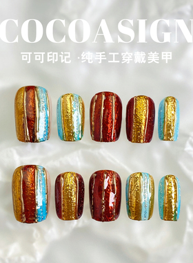 【old money】纯手工穿戴甲复古鎏金爆闪高级感显白秋冬新款美甲