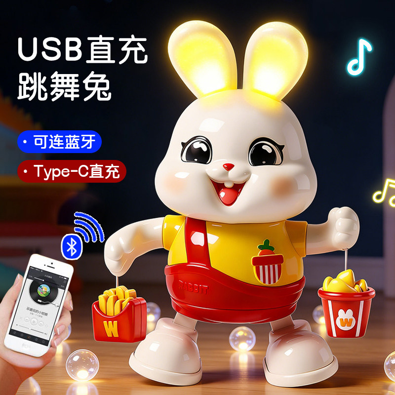 婴儿玩具usb充电动会唱歌跳舞小兔子宝宝抬头训练机器人哄娃神器,玩具/童车/益智/积木/模型,电动/遥控动物/人物,淘宝优惠券,粉丝福利购,淘宝优惠卷