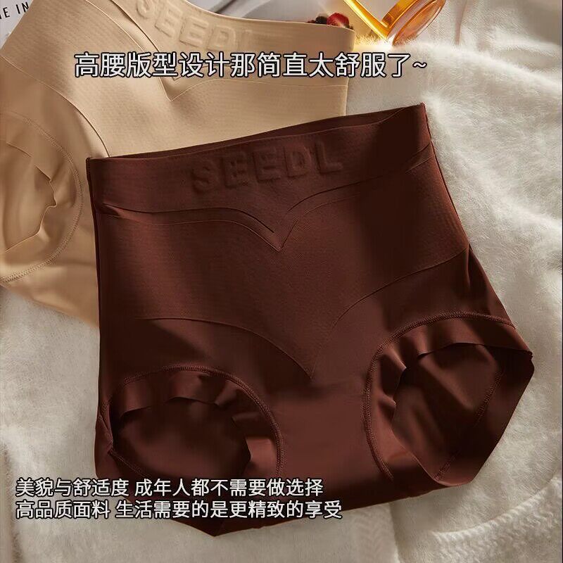 内裤女中高腰提臀无痕束腰奶皮显瘦夏季薄款ufeel收腹裤同款爆款图片