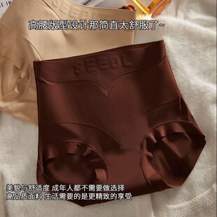 内裤女中高腰提臀无痕束腰奶皮显瘦夏季薄款ufeel收腹裤同款爆款