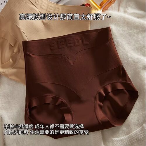 内裤女中高腰提臀无痕束腰奶皮显瘦夏季薄款ufeel收腹裤同款爆款