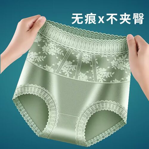 蚕丝性感包臀高腰新款夏季内裤