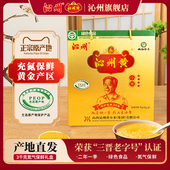 山西沁州黄小米新米3kg小米杂粮山西特产小米杂粮年货礼盒小米粥