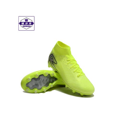高帮AG短钉人草防滑气垫足球鞋