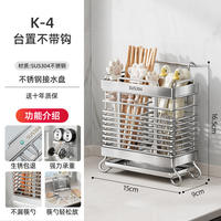 German 304 stainless steel chopstick cage, spoon storage box, household chopstick holder, wall-mounted bucket basket rack, kitchen support thumbnail 4
