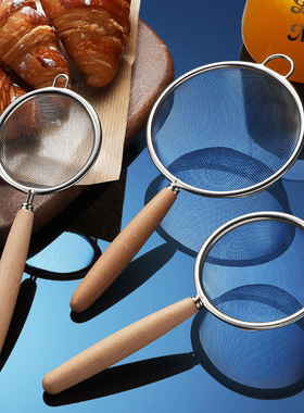 木柄304不锈钢小漏勺豆浆果汁茶渣过滤网筛烘焙工具面粉筛滤油勺