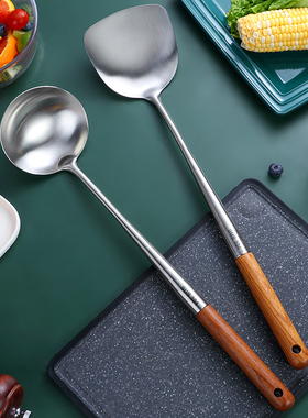 梨花木加长304不锈钢锅铲家用汤勺厨房炒菜铲子铁铲厨具铲勺套装