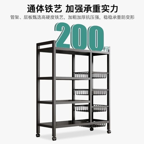置物架厨房水果收纳架菜篮子储物架整理架落地多层架子移动收纳架