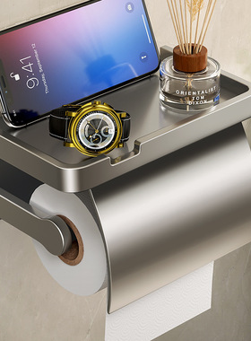 德国卫生间纸巾盒壁挂式厕所纸巾架浴室免打孔防水厕纸盒洗手间卷