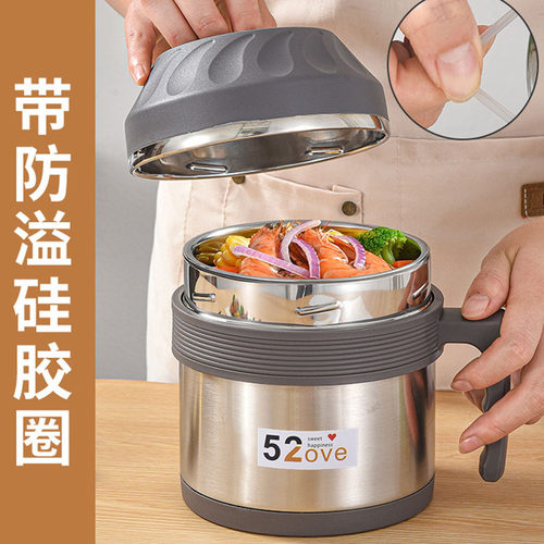 德国304不锈钢保温饭盒上班族快餐杯学生便当盒食堂打饭防烫饭饭