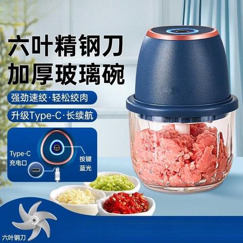 蒜泥神器电动打蒜器家用自动压蒜捣蒜器搅蒜器绞肉大蒜蒜泥搅碎机