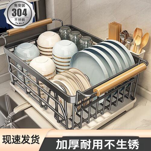 德国碗碟收纳架碗架304不锈钢厨房置物架沥水篮放碗筷碗盘沥水架