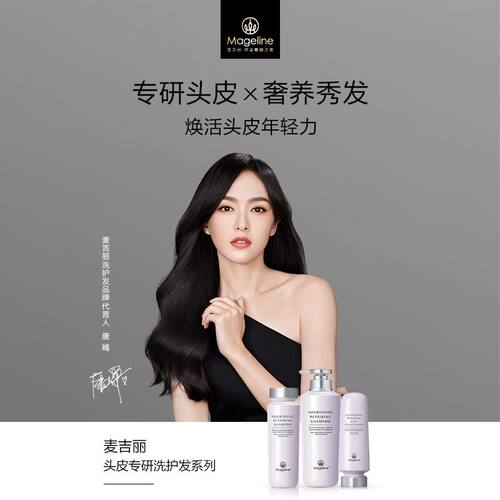 修护洗发水无硅油氨基酸干枯发质