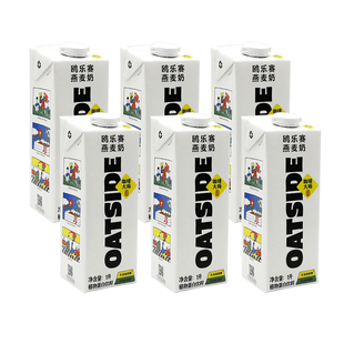 进口Oatside原味燕麦奶1L*6咖啡大师植物蛋白饮谷物饮料燕麦拿铁