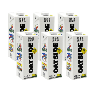 欧乐赛进口Oatside燕麦奶1L