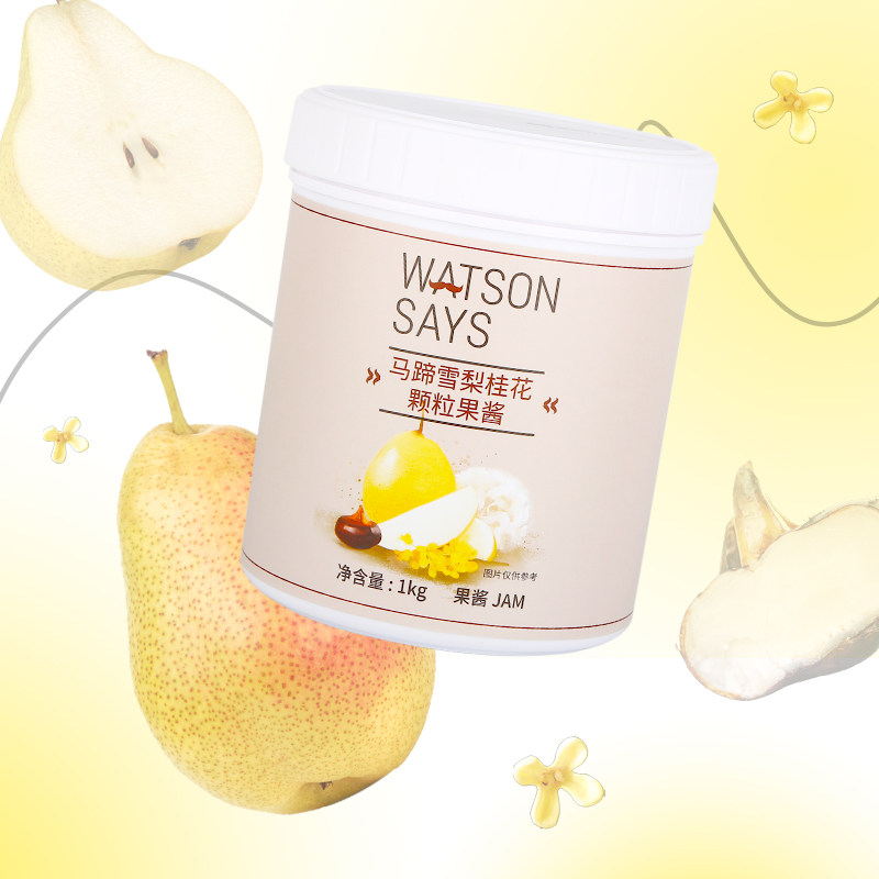 马蹄雪梨桂花阿国安娜WATSONSAYS