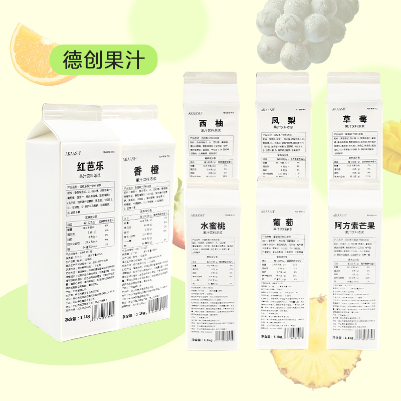 德创果汁1L水蜜桃葡萄草莓等口味