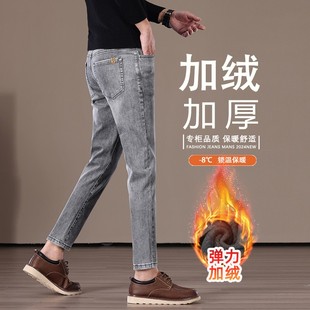 高端加绒加厚九分牛仔裤男2025新款秋冬修身小脚弹力休闲裤9分裤