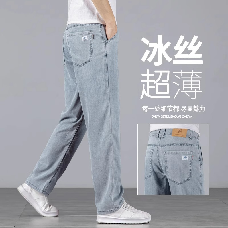 高端冰丝牛仔裤男2025新款直筒宽松天丝男裤子夏季超薄款休闲长裤