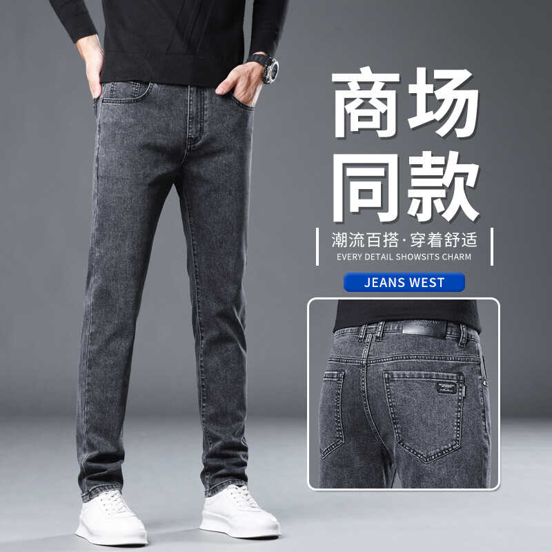 牛仔裤男士修身小脚春秋款休闲2024新款冬季新款男生直筒裤子男款