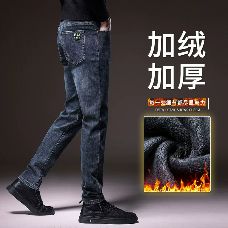 牛仔裤男秋冬季加绒高端弹力修身小脚保暖加厚长裤新款潮流百搭