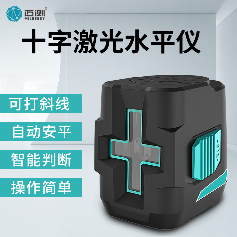 laser level激光水平仪红绿光十字细线红外线装修自动打线平水仪