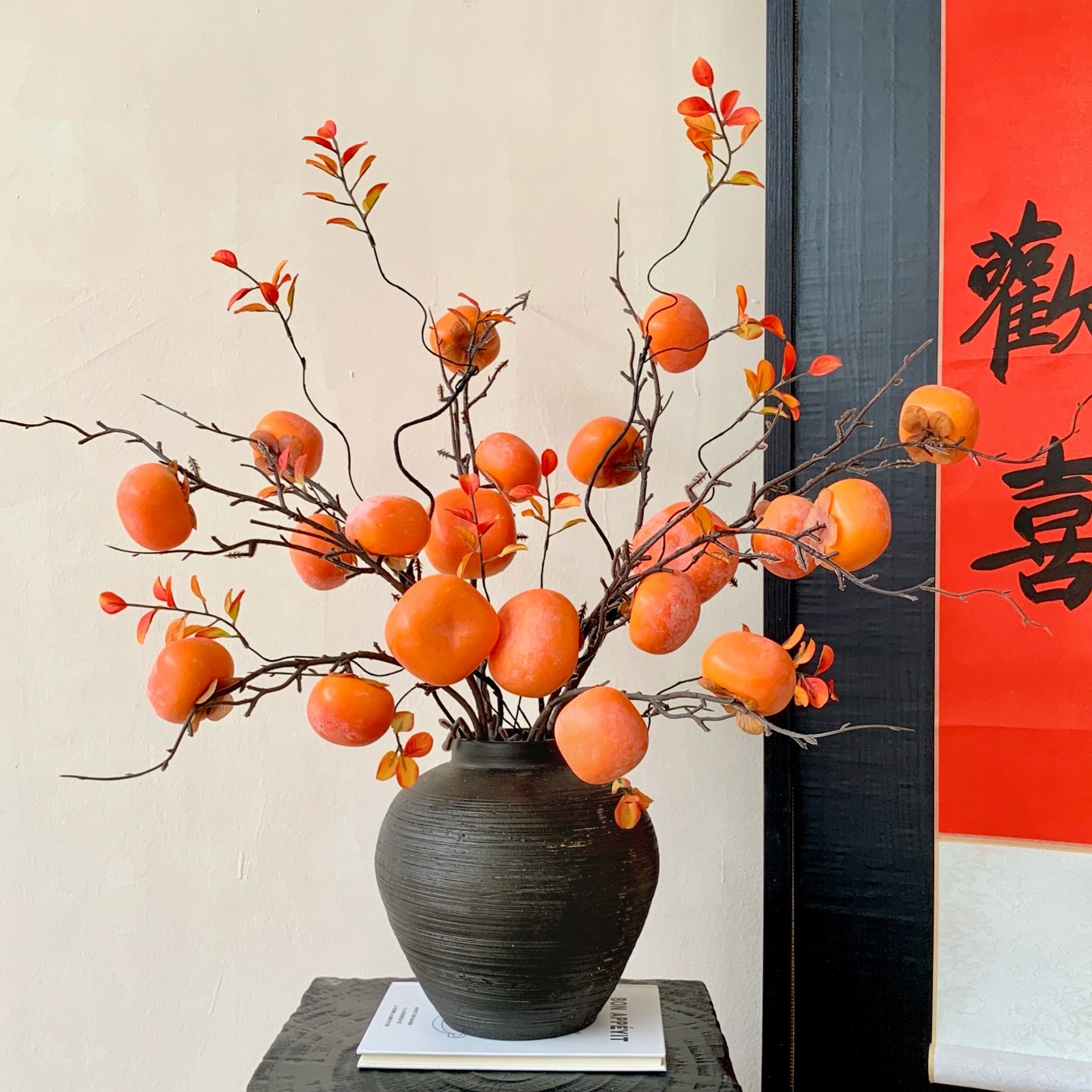 柿柿如意花束摆件仿真花高级感逼真柿子假花摆设新中式客厅装饰品图片