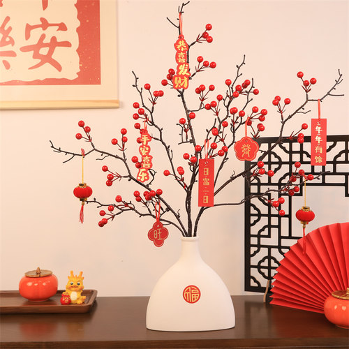 新年红果发财果假花彷真花摆设年宵花乔迁之喜花束客厅装饰品摆件