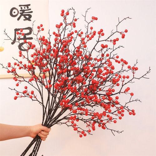 冬青红果发财果仿真花假花摆设