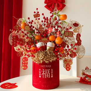年宵花新年摆件发财果装饰仿真花福桶diy材料插花春节抱抱桶礼物