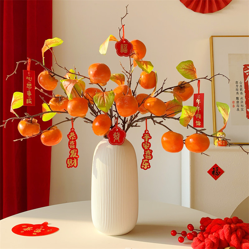 仿真柿子果实树枝仿真花假花干花花束柿柿如意摆件客厅装饰摆设花,鲜花速递/花卉仿真/绿植园艺,仿真花,淘宝优惠券,粉丝福利购,淘宝优惠卷