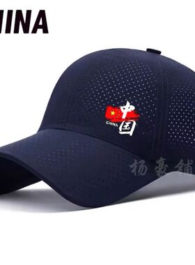 帽子男夏速干棒球帽户外休闲鸭舌帽网眼防晒帽遮阳太阳帽