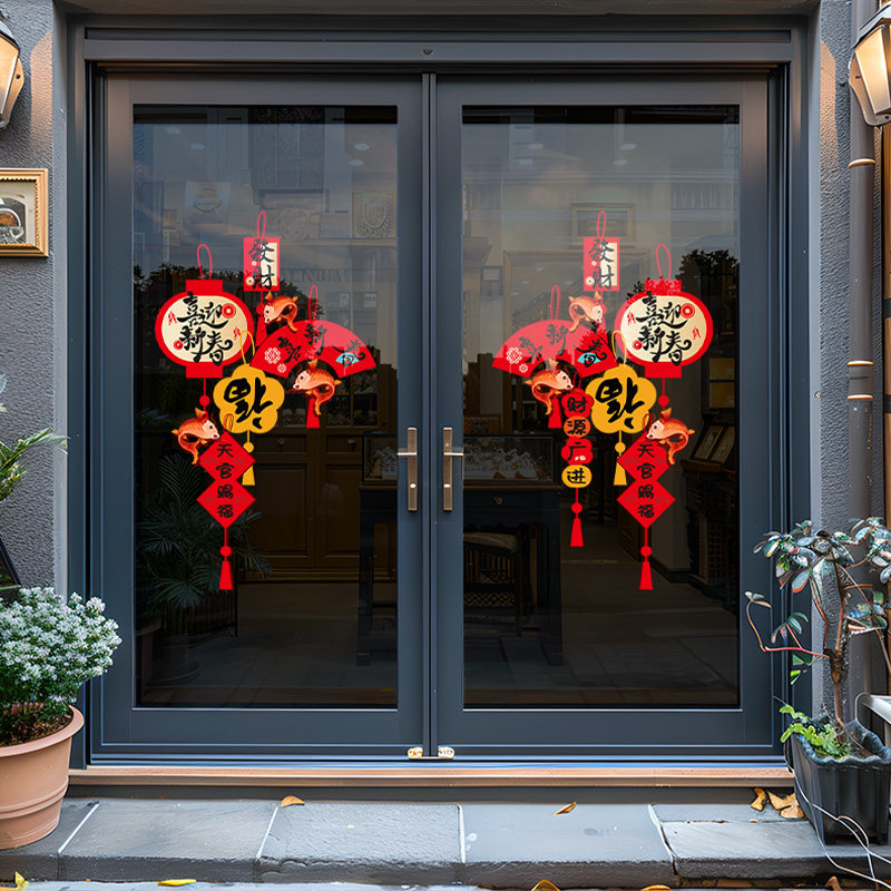 玻璃贴纸2026新年春节装饰场景布置静电贴玻璃贴门贴窗贴马年窗花