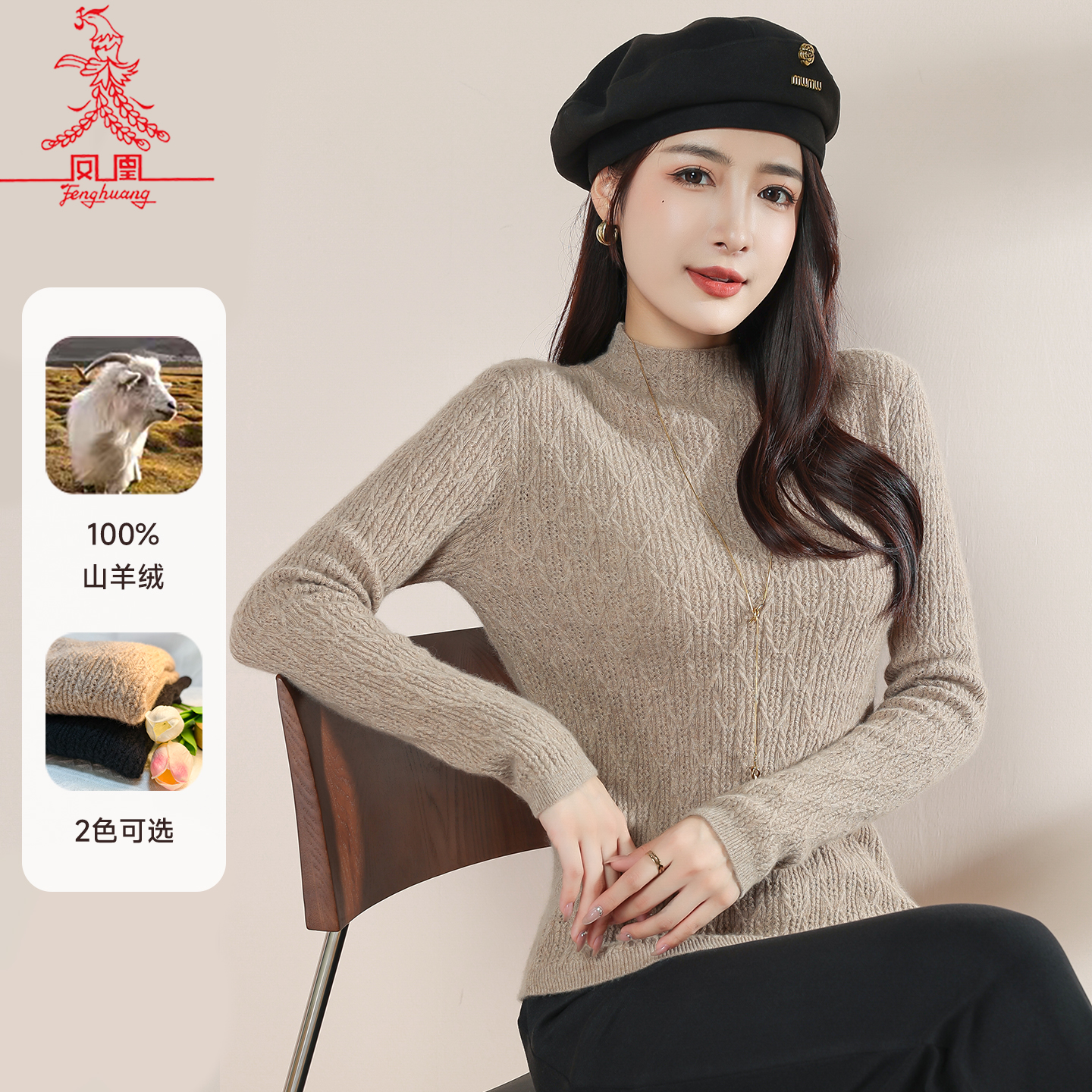 软糯细腻 轻若无物