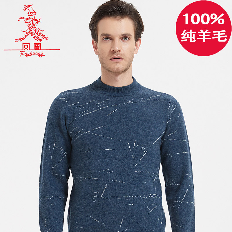 凤凰羊毛衫男秋冬季新款圆领厚实毛衣纯羊毛针织衫中年提花男装