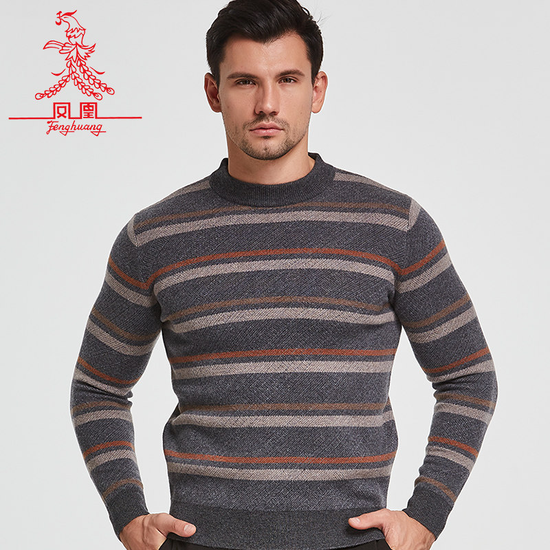 凤凰羊毛衫男青年加厚保暖针织衫2020秋冬款100纯羊毛时尚毛衣